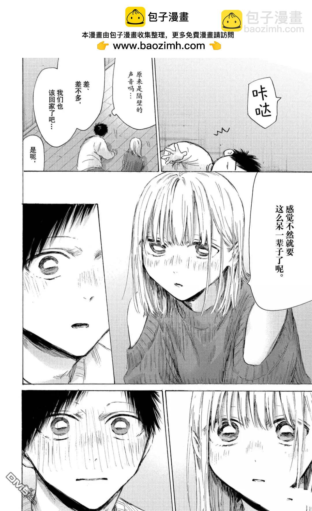 第197话1