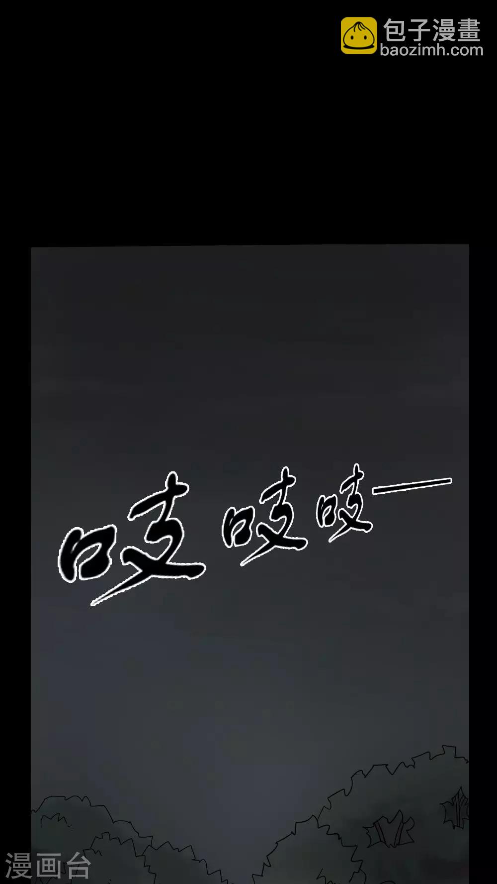 第3话 自死不渝(1)10
