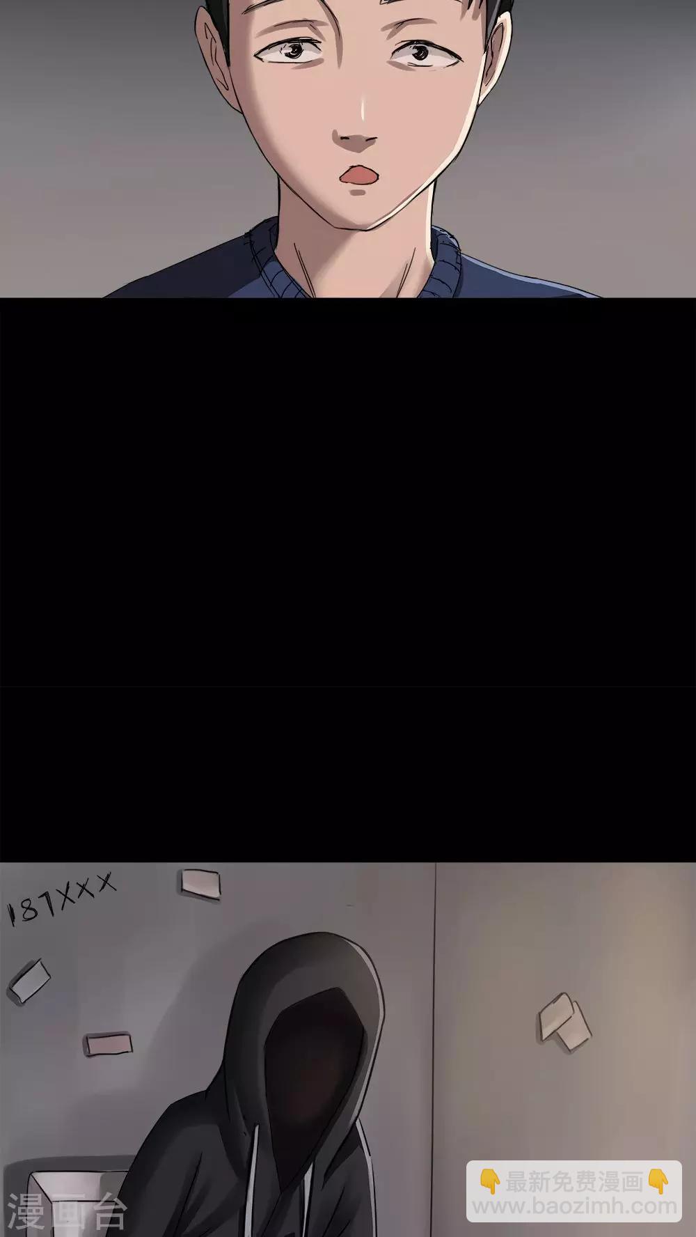 第7话 污手垢麺(1)18