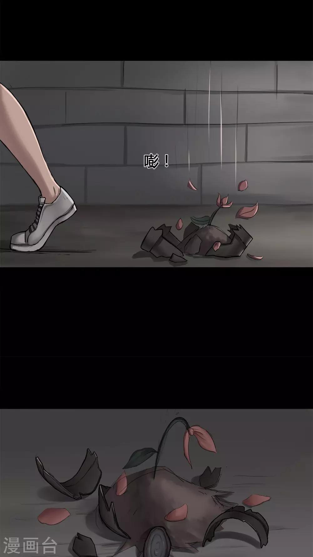第14话 蚝运连连(2)10