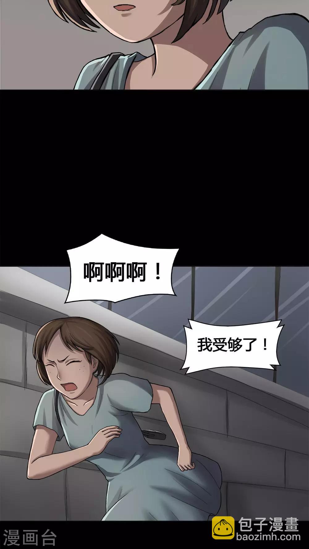 第14话 蚝运连连(2)13