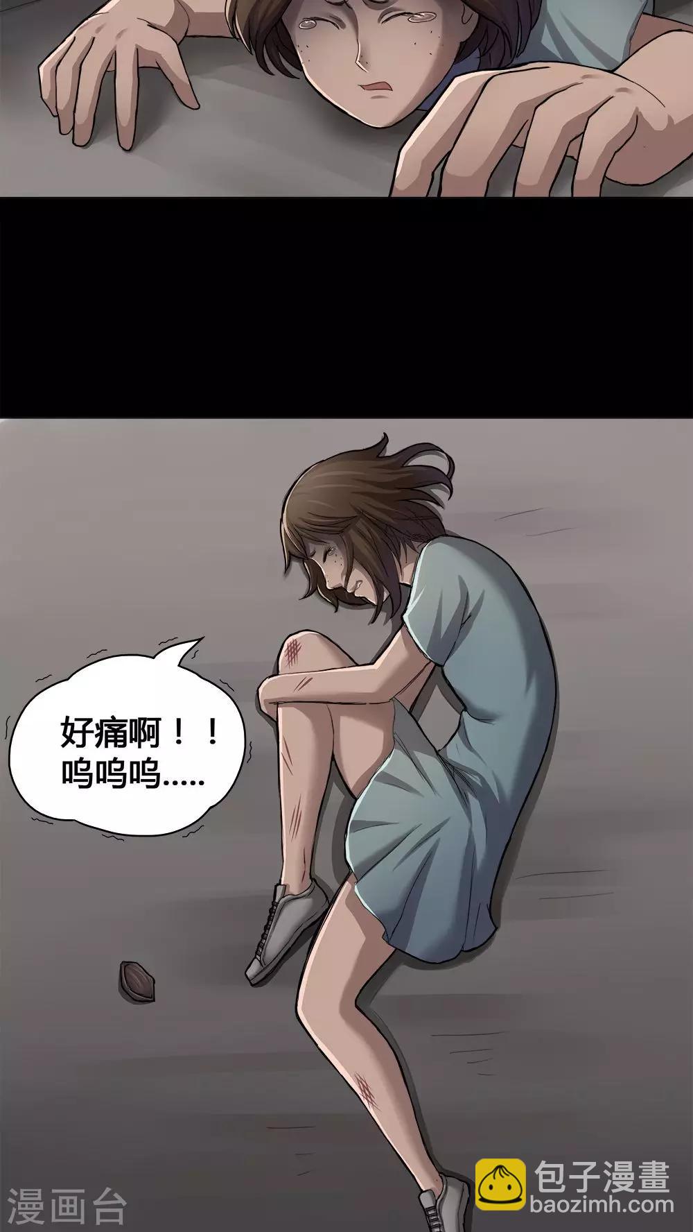 第14话 蚝运连连(2)15
