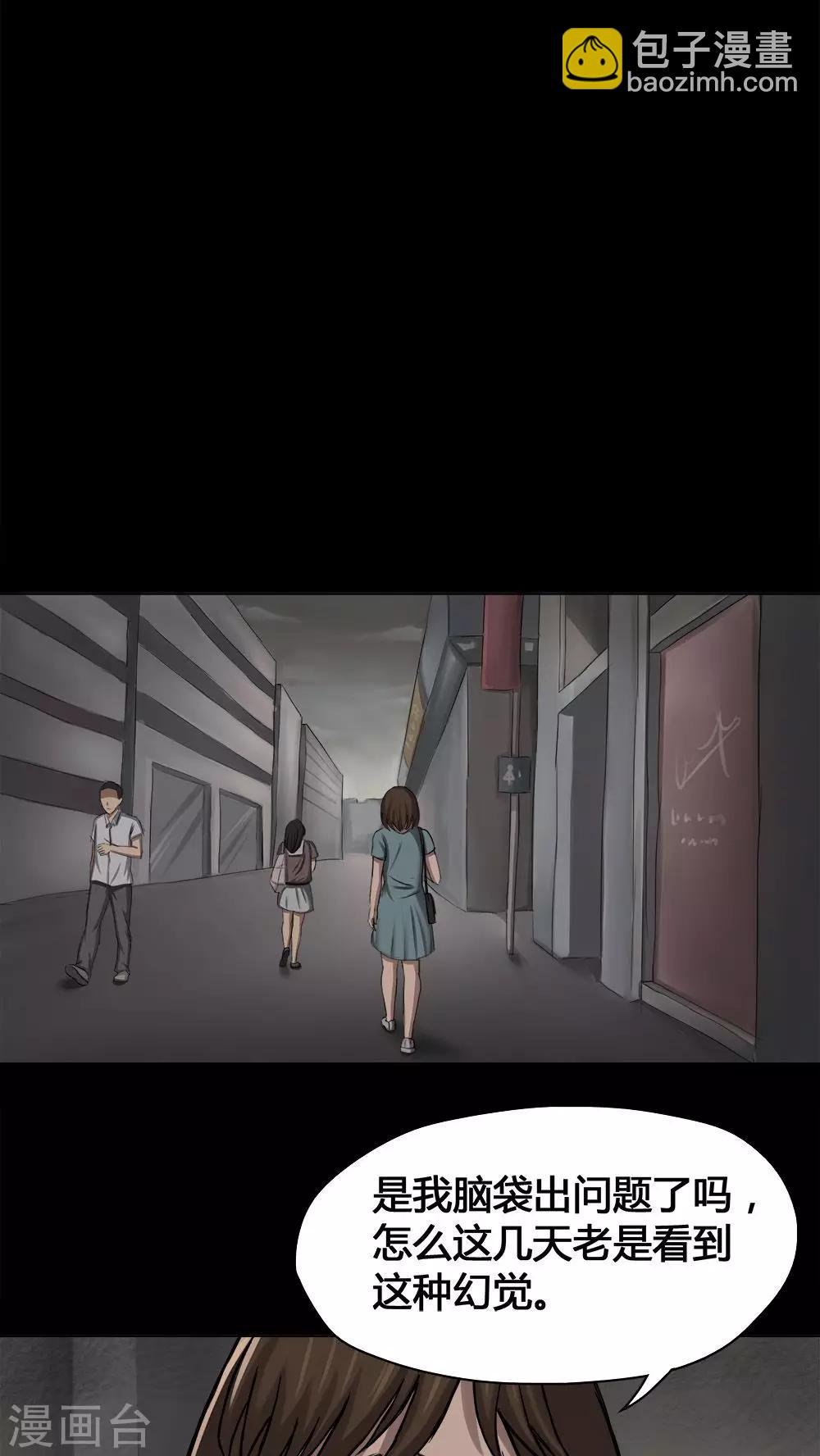 第14话 蚝运连连(2)2