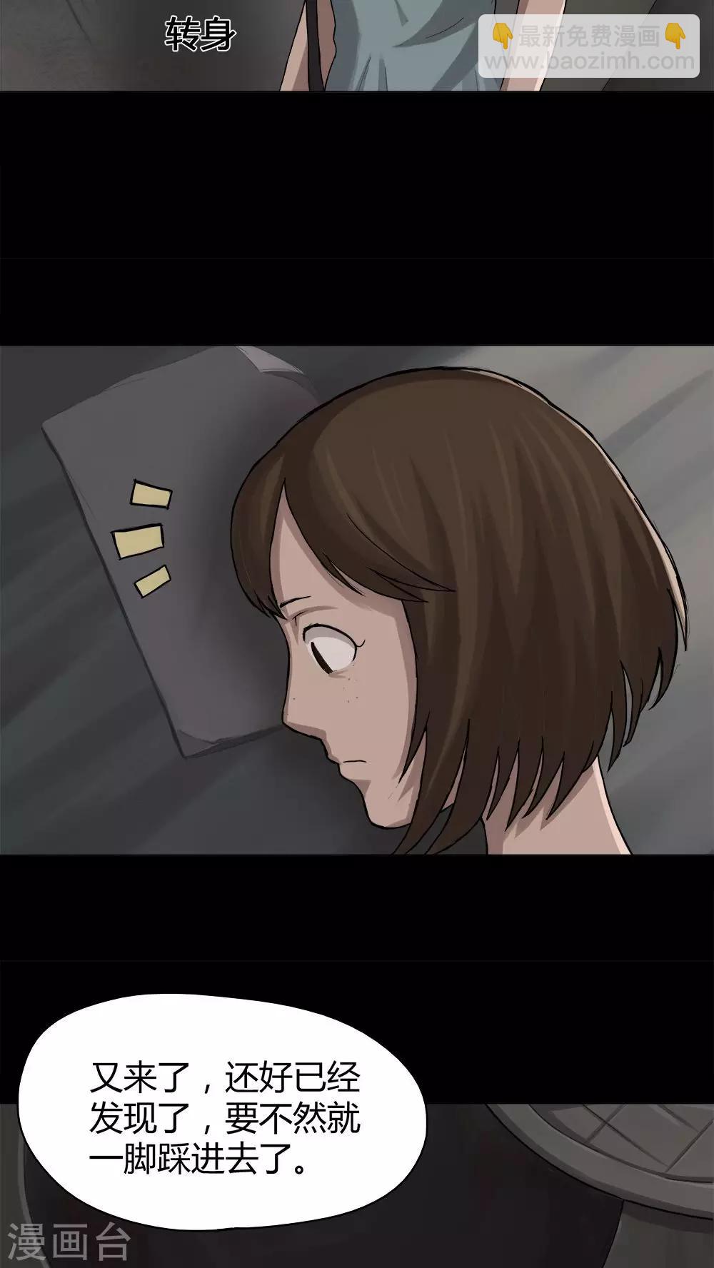 第14话 蚝运连连(2)8