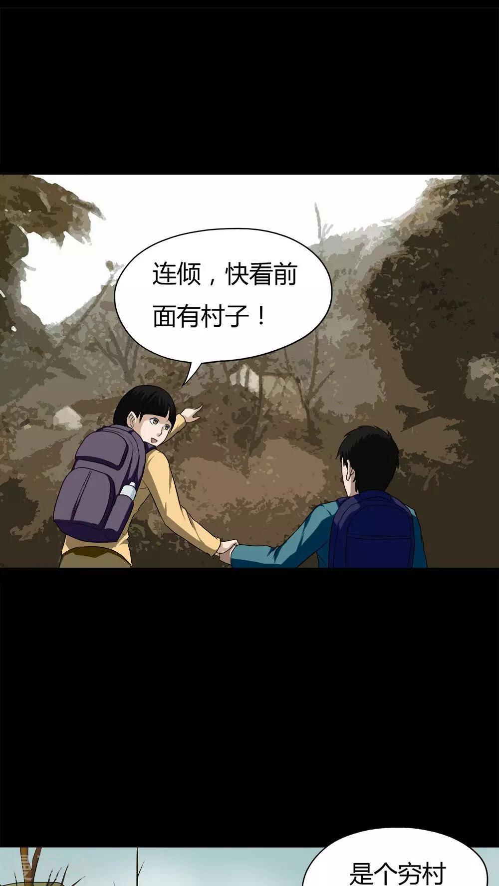 第24话 雾处可藏(1)1