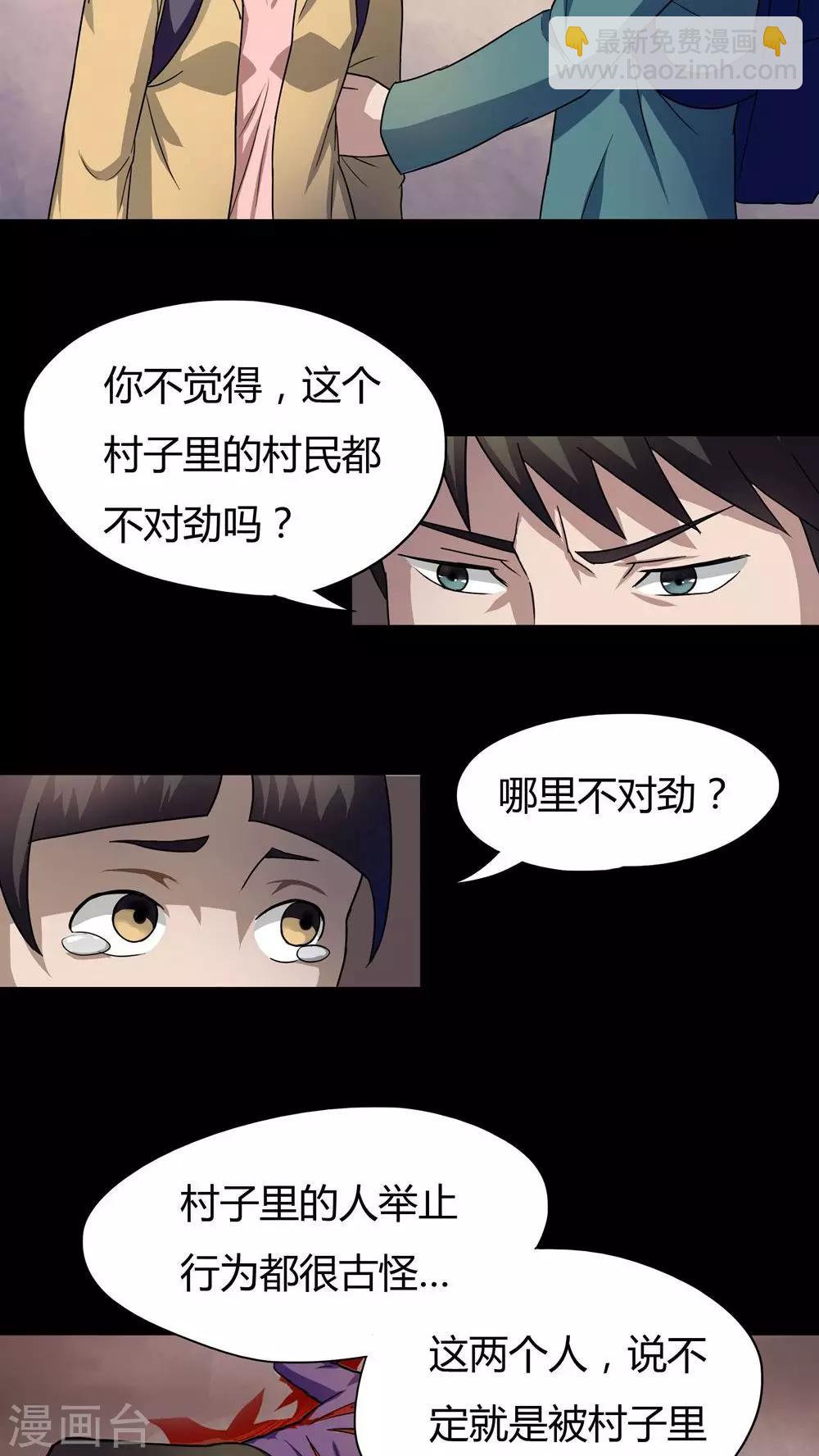 第24话 雾处可藏(1)15