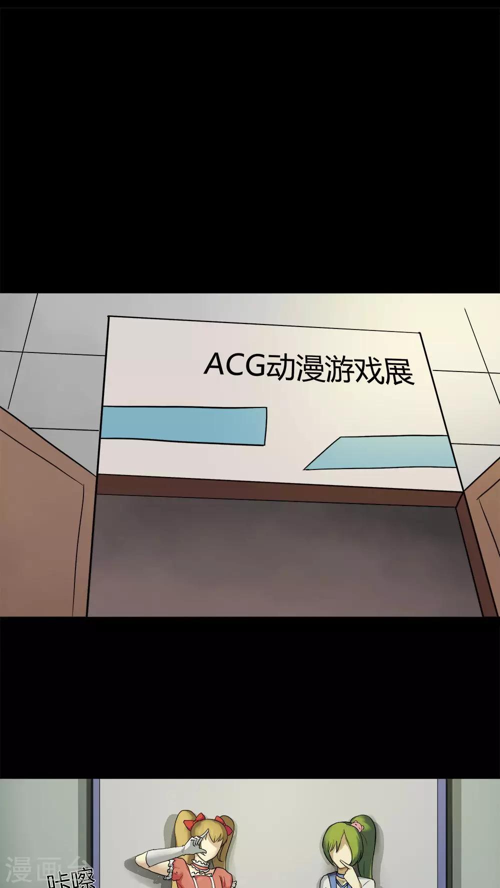 第30话 毒家新闻(1)1