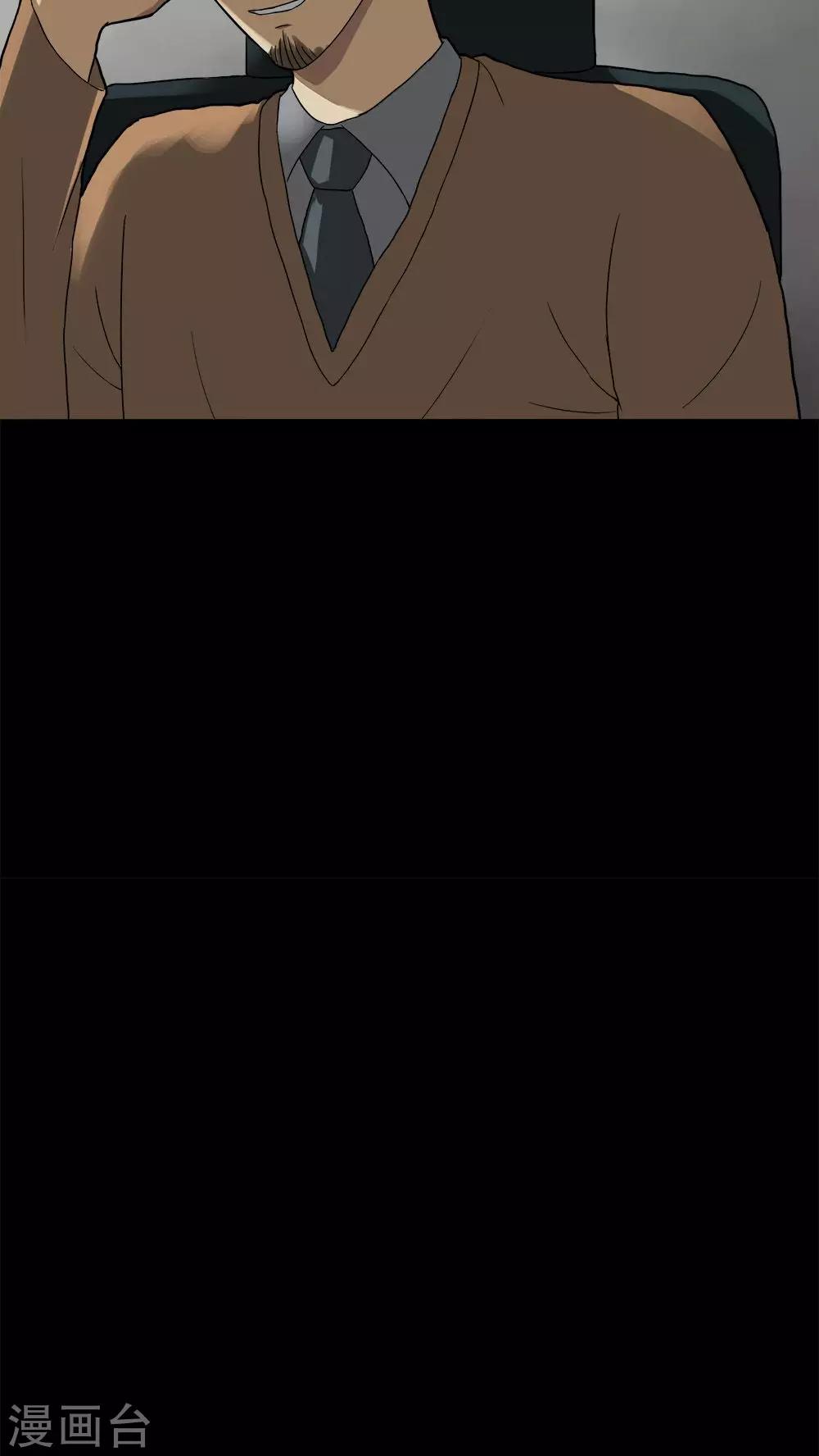 第30话 毒家新闻(1)10