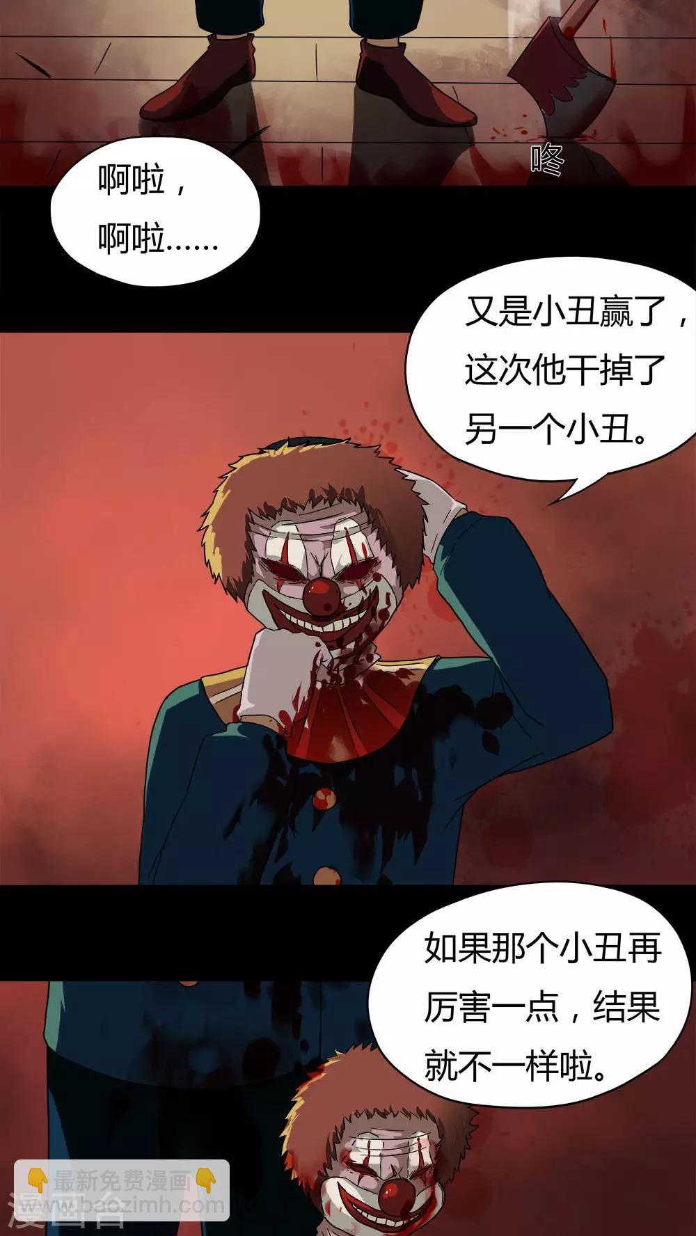 第33话 如影随行(2)14
