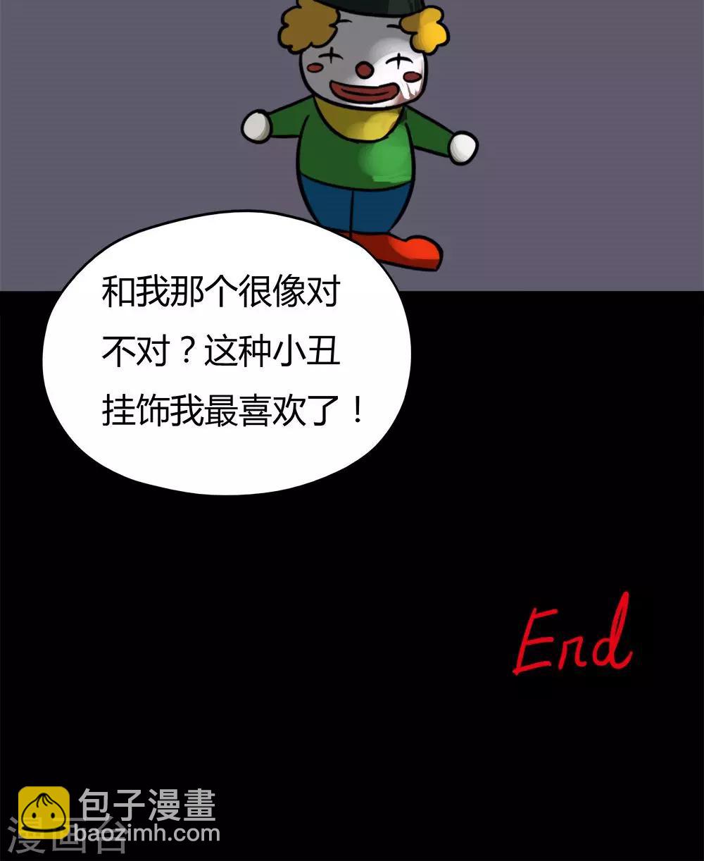 第33话 如影随行(2)19