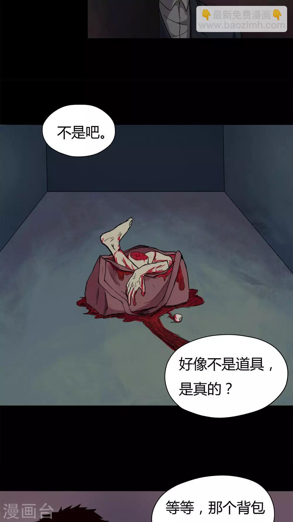 第33话 如影随行(2)6