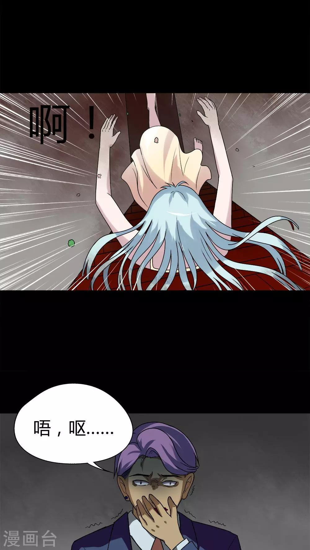 第55话 花房姑娘(2)16