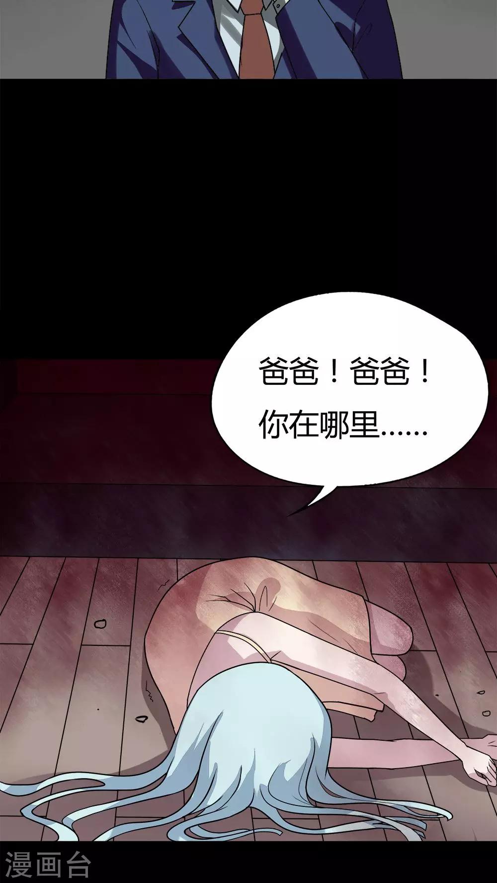 第55话 花房姑娘(2)17