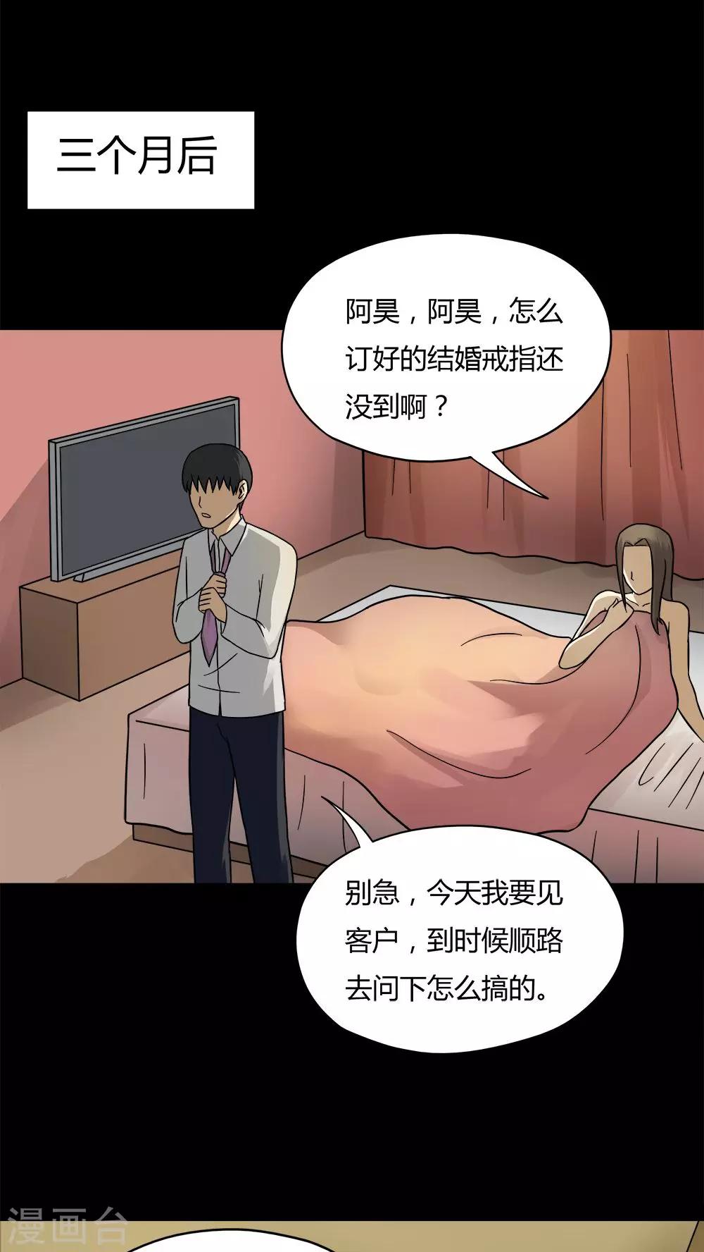 第57话 开怀大孝(2)12