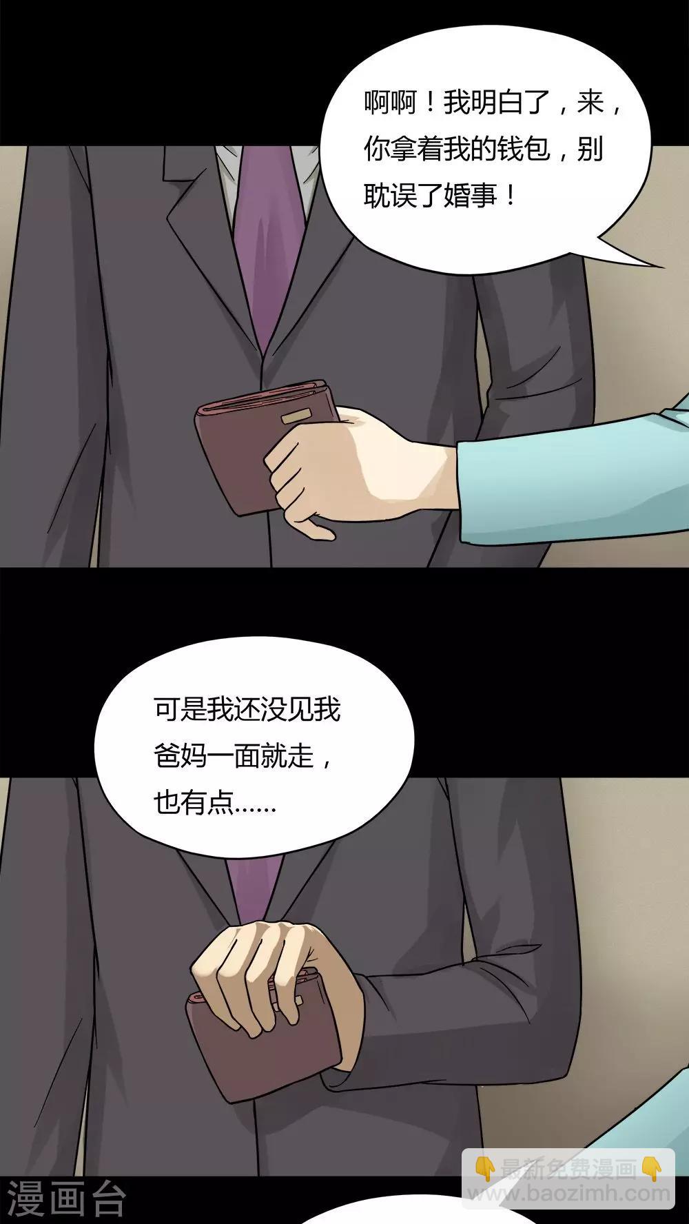 第57话 开怀大孝(2)17