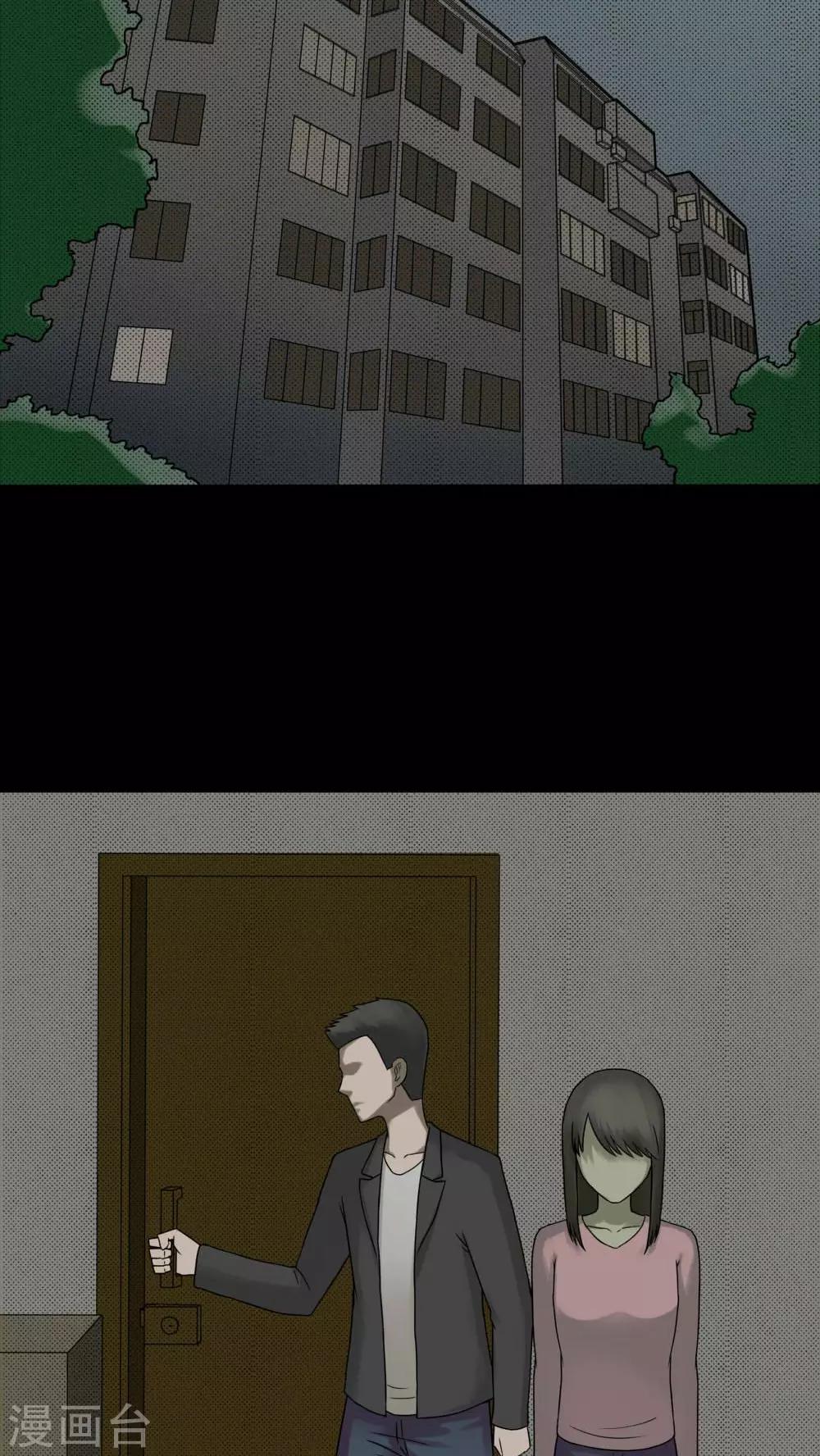 第81话 人诡难分(2)12