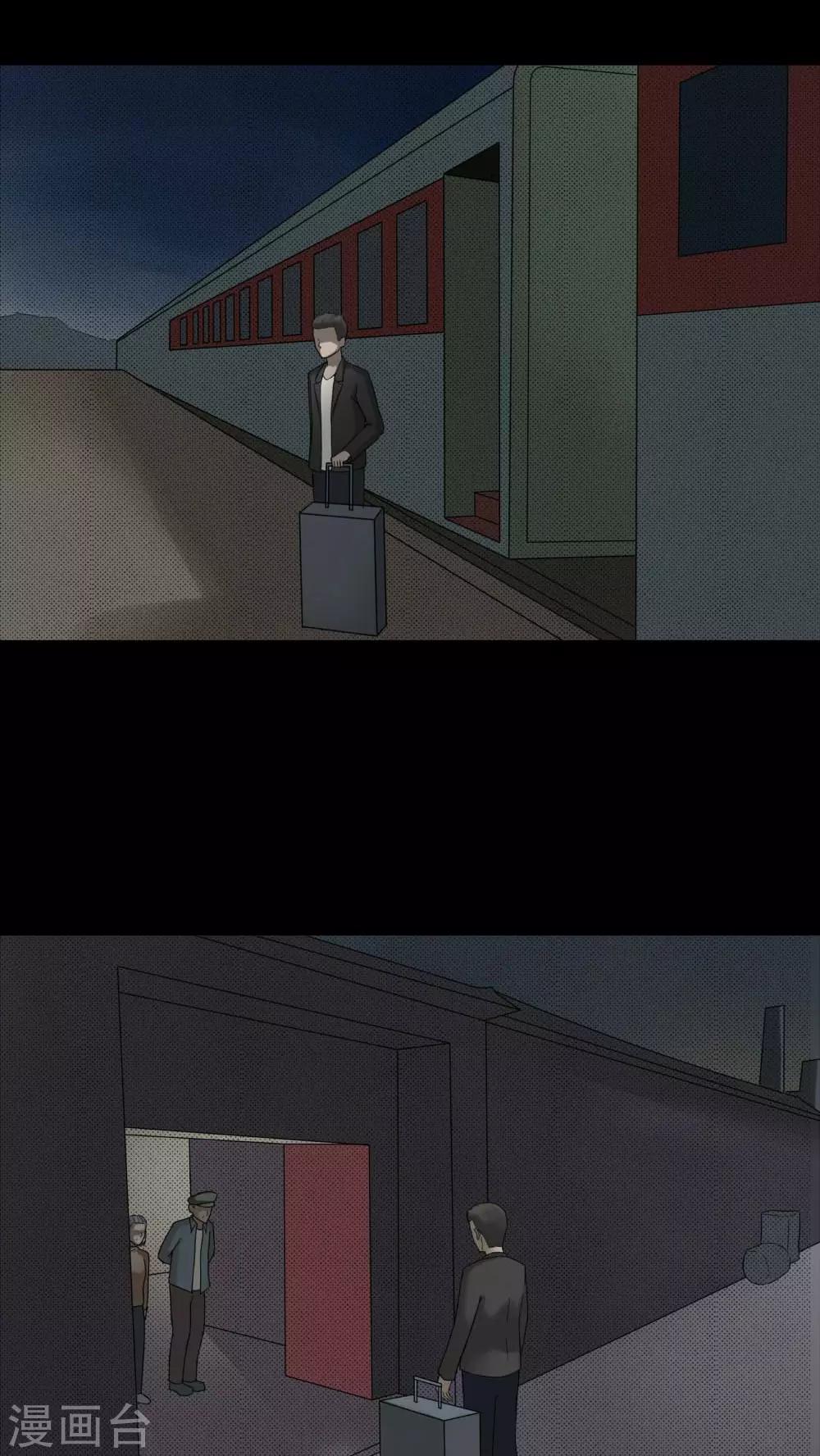 第81话 人诡难分(2)22