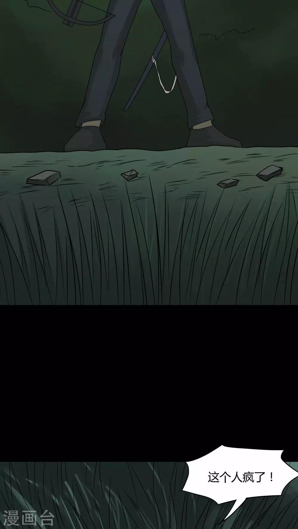 第92话 百死一生(3)16