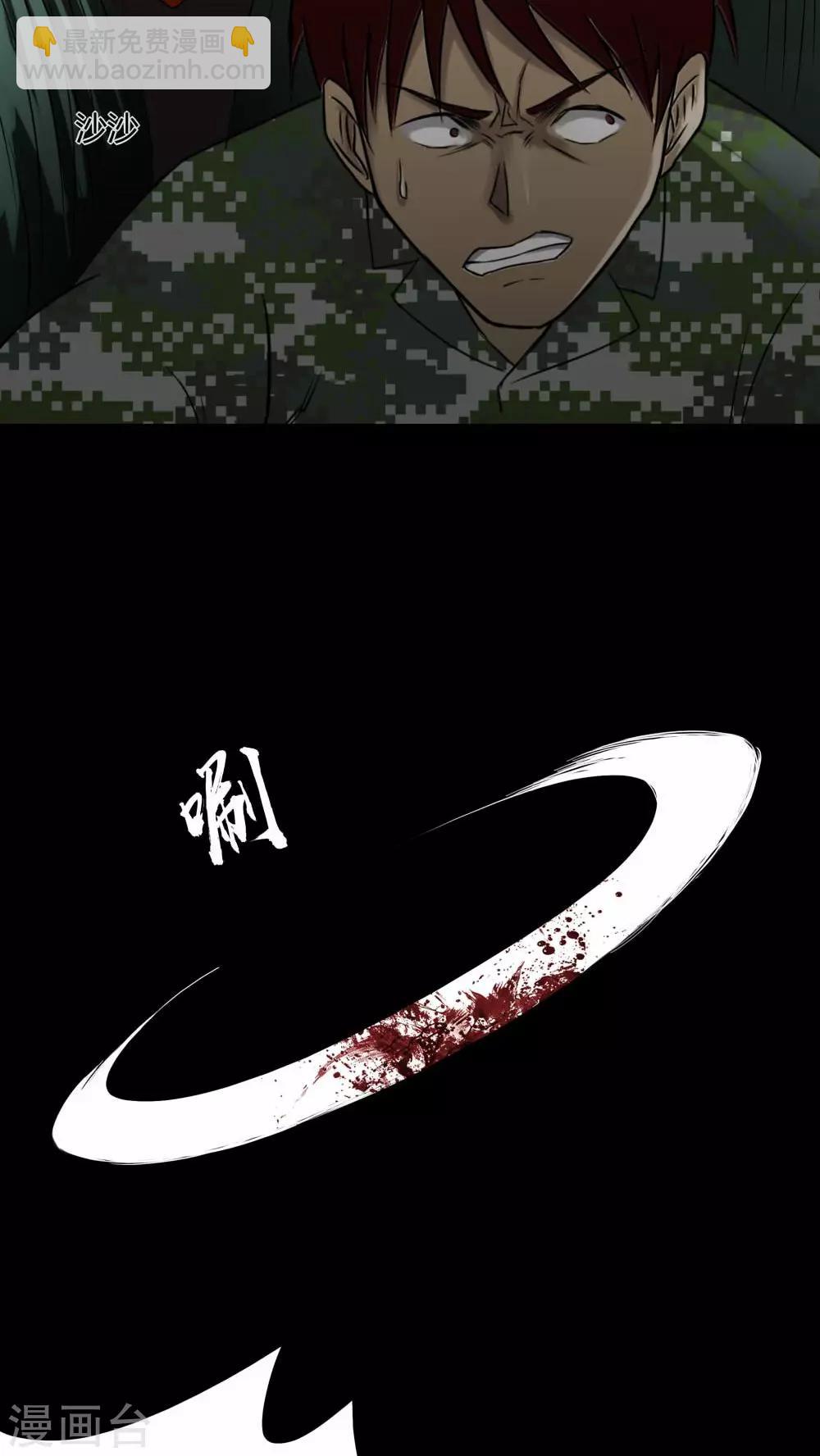 第92话 百死一生(3)18