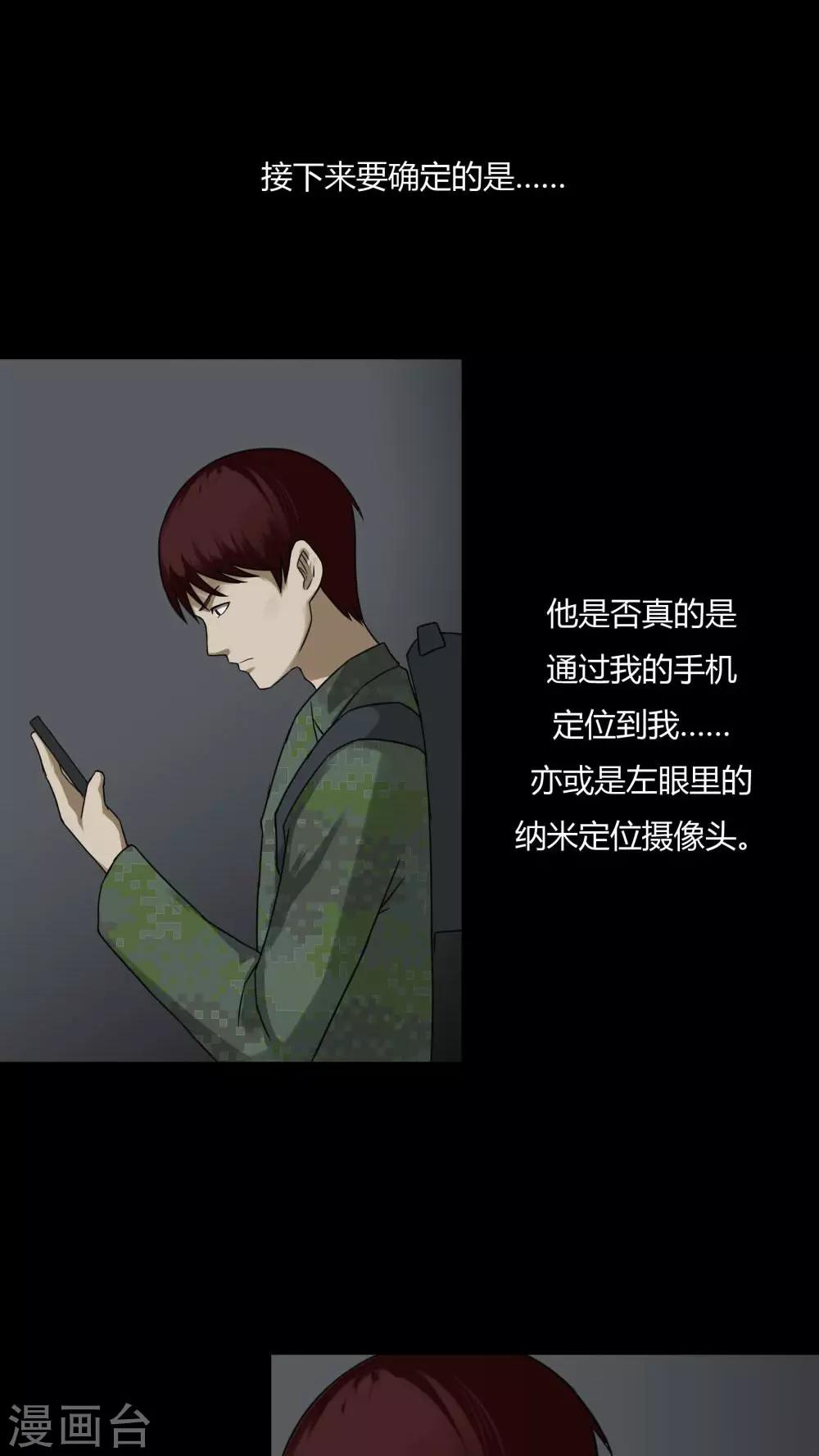 第92话 百死一生(3)4