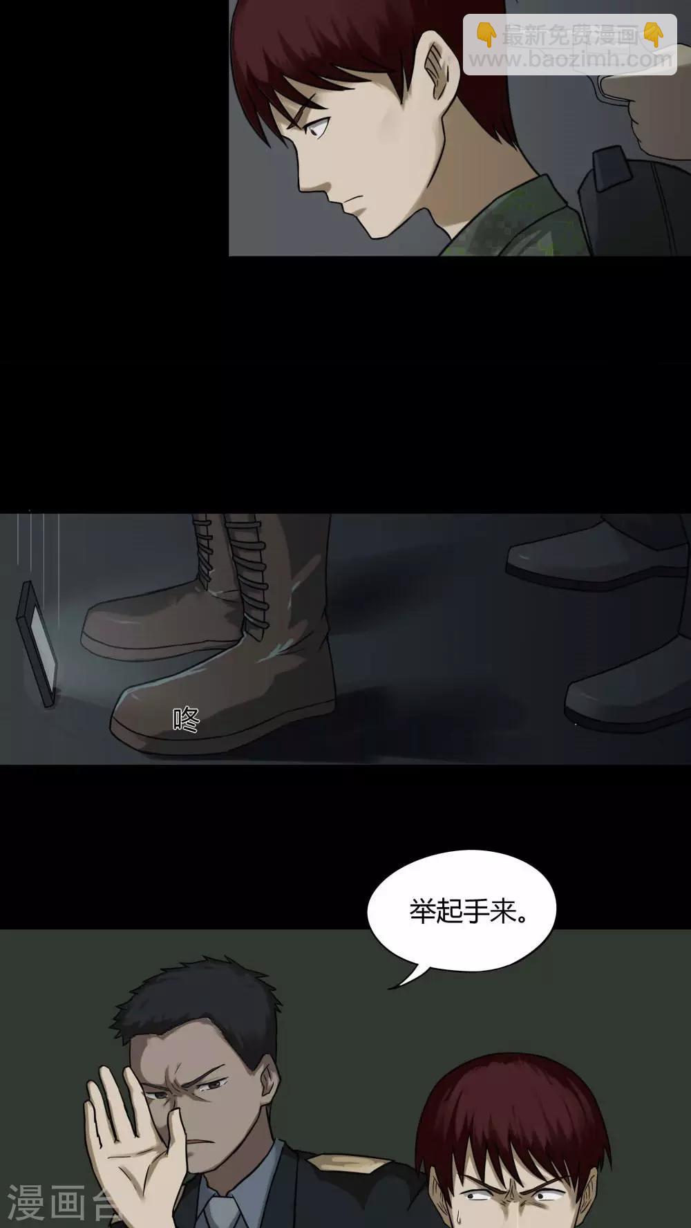 第92话 百死一生(3)5