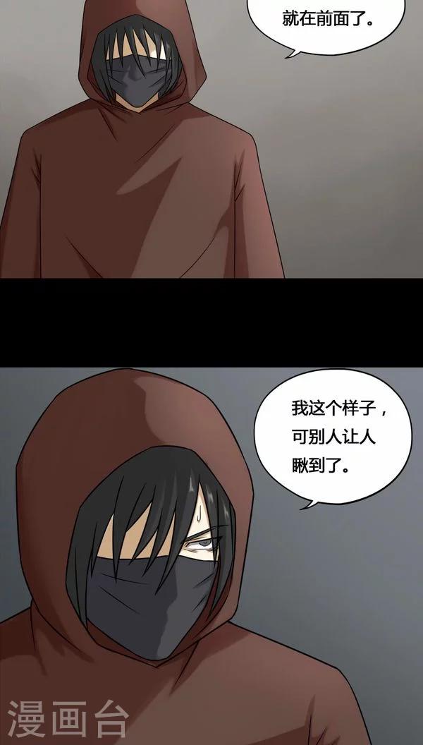 第112话 凌牙俐齿(1)15