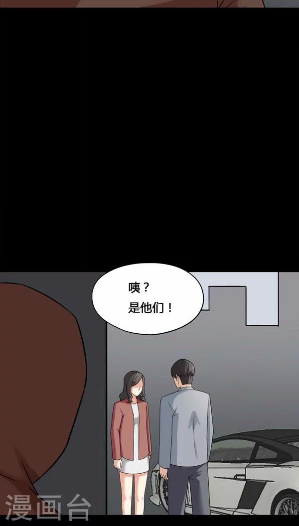 第112话 凌牙俐齿(1)16