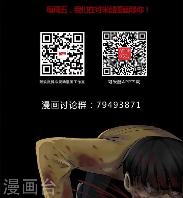 第112话 凌牙俐齿(1)27