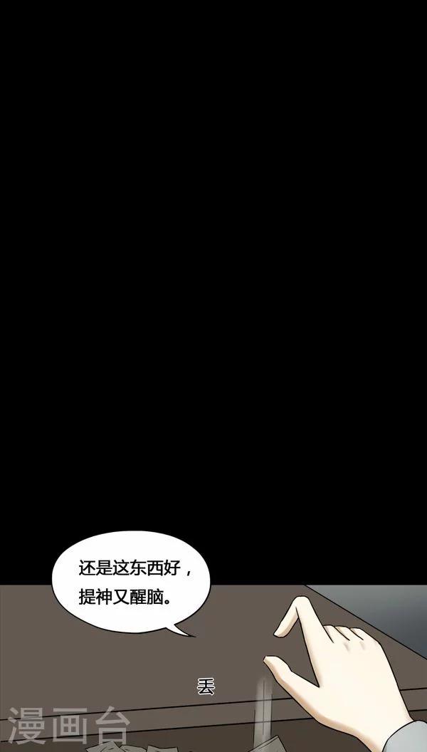 第112话 凌牙俐齿(1)5