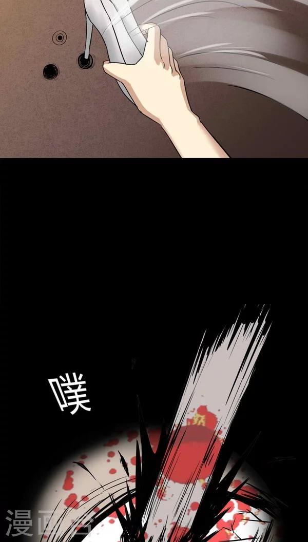 第115话 暗众窥视(2)24