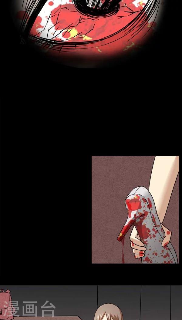 第115话 暗众窥视(2)25