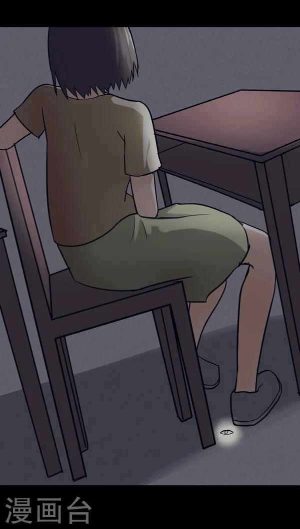 第115话 暗众窥视(2)36