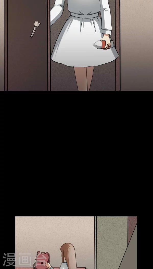 第115话 暗众窥视(2)8