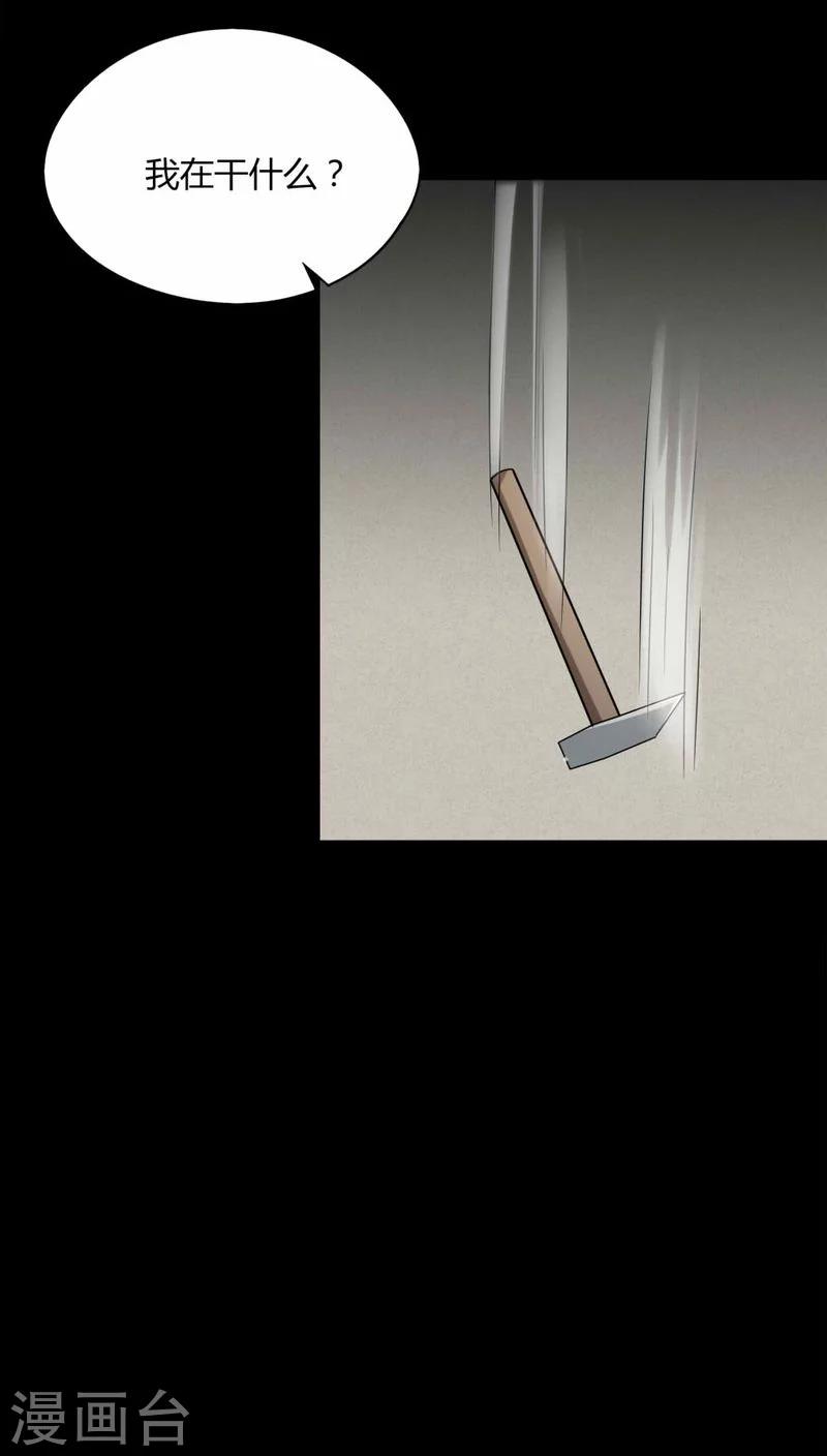 第117话 暗然入睡(2)14
