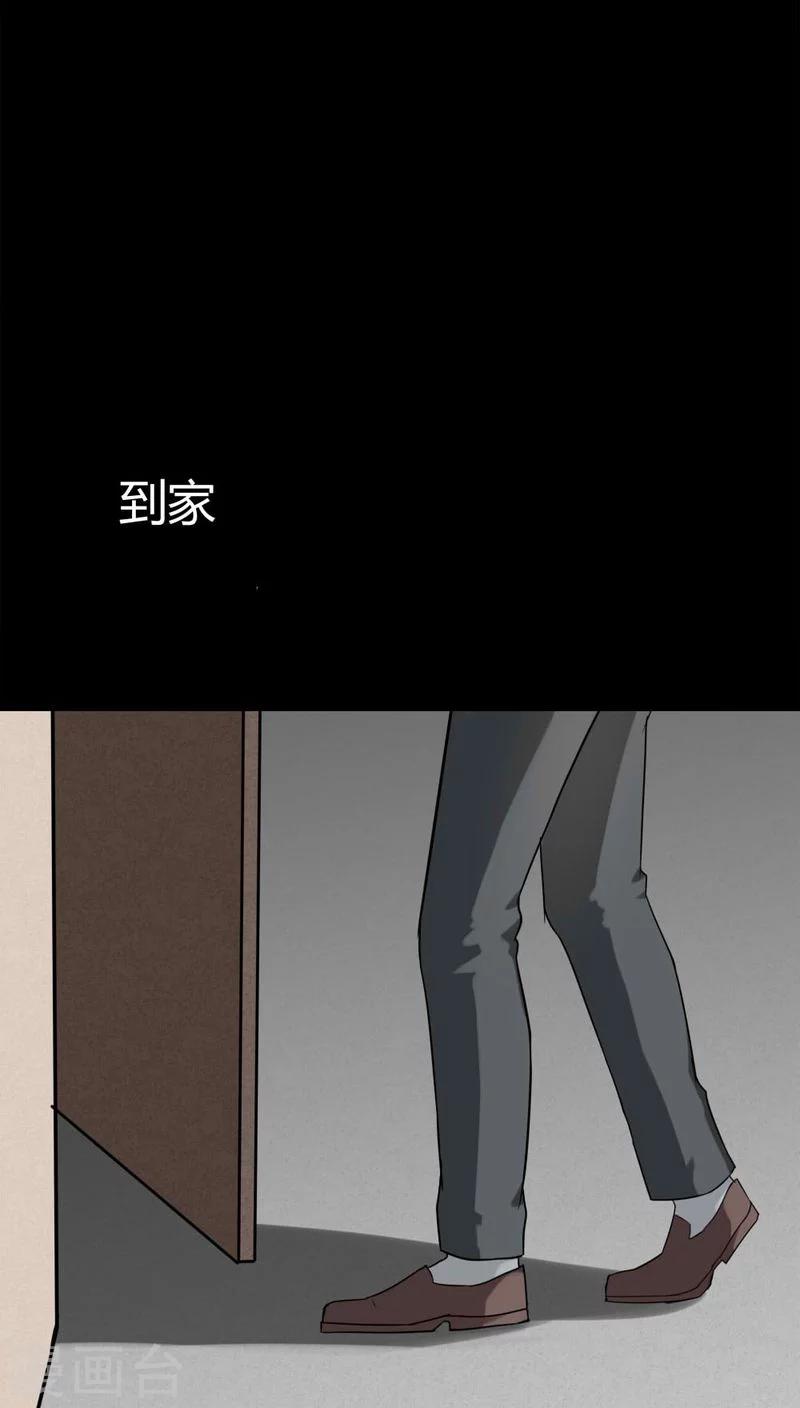 第117话 暗然入睡(2)15