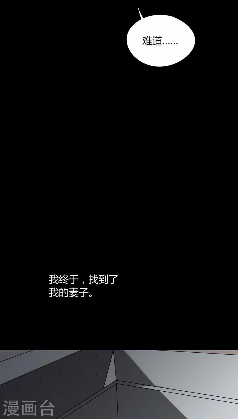 第117话 暗然入睡(2)25