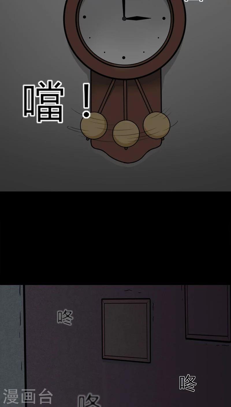第117话 暗然入睡(2)9