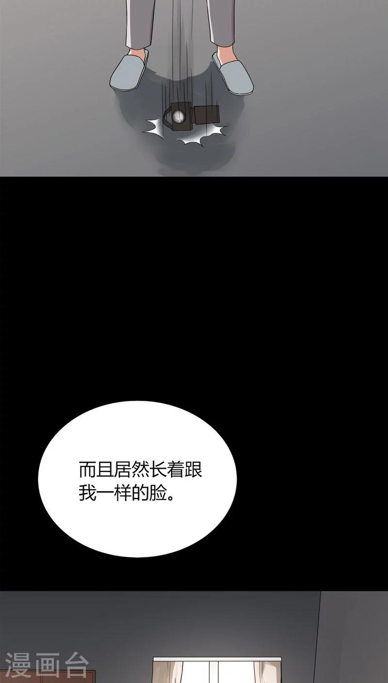 第132话 梦中误人(2)2