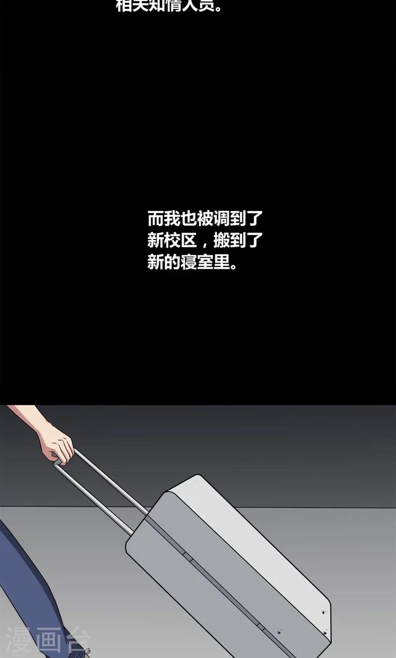 第139话 虫获新生(2)13
