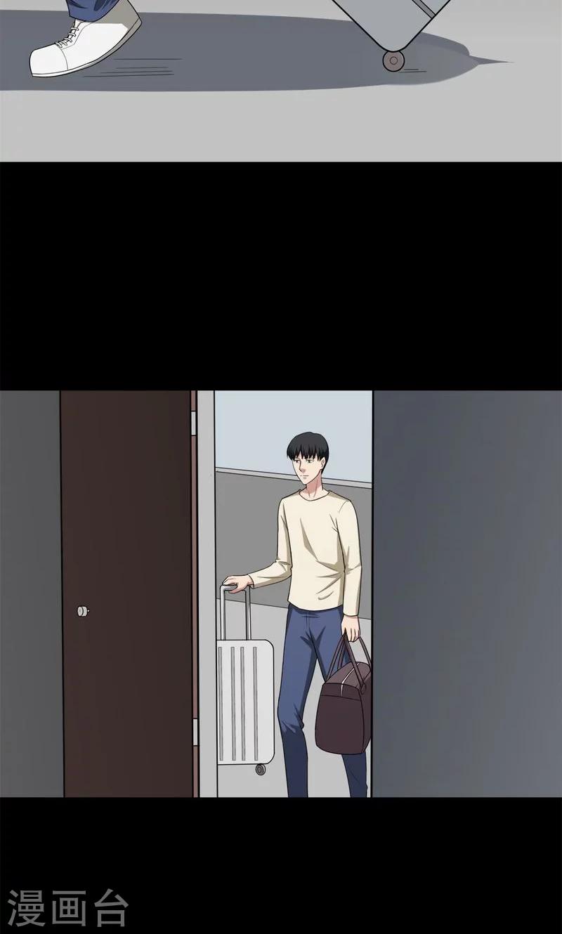 第139话 虫获新生(2)14