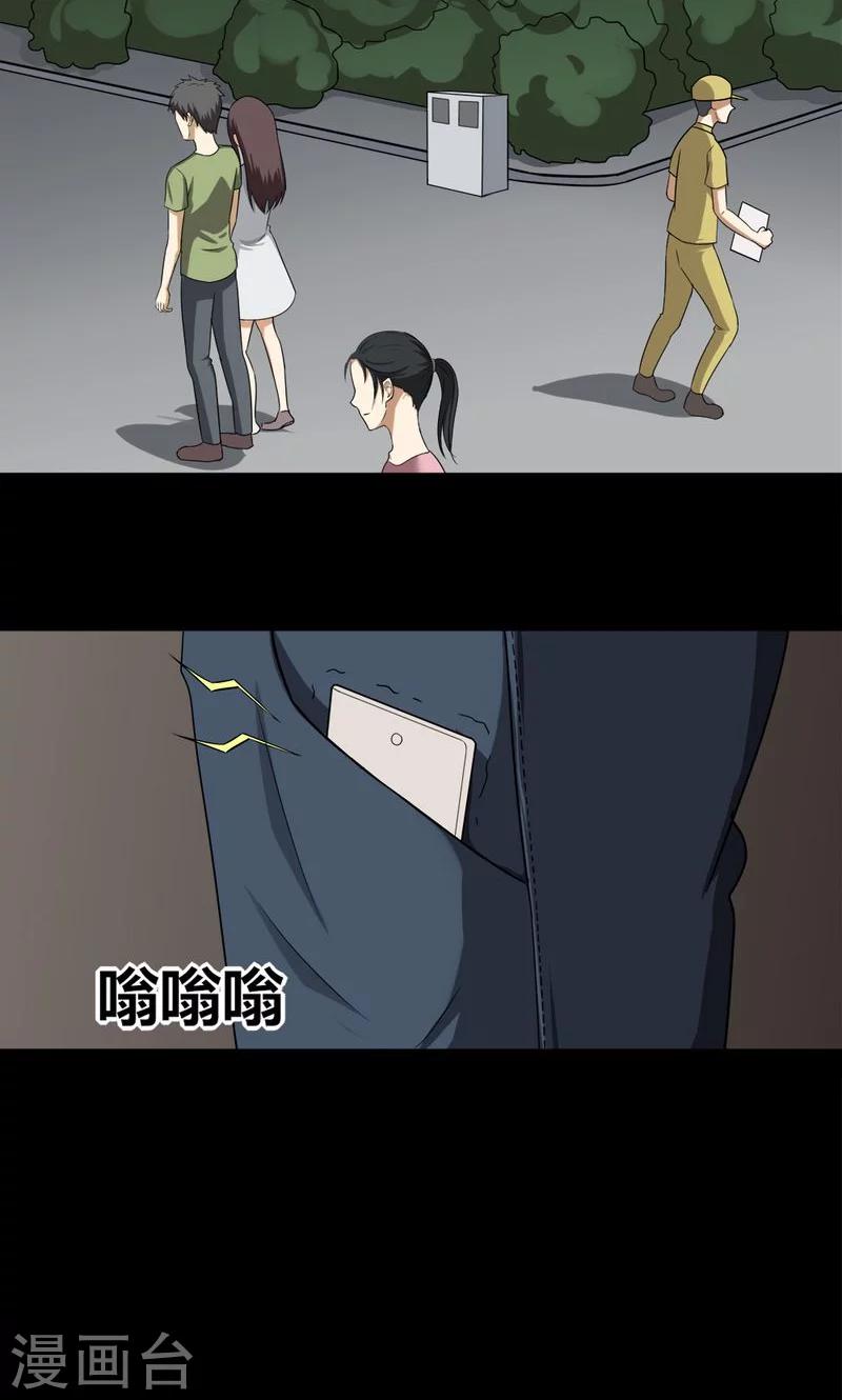 第139话 虫获新生(2)18