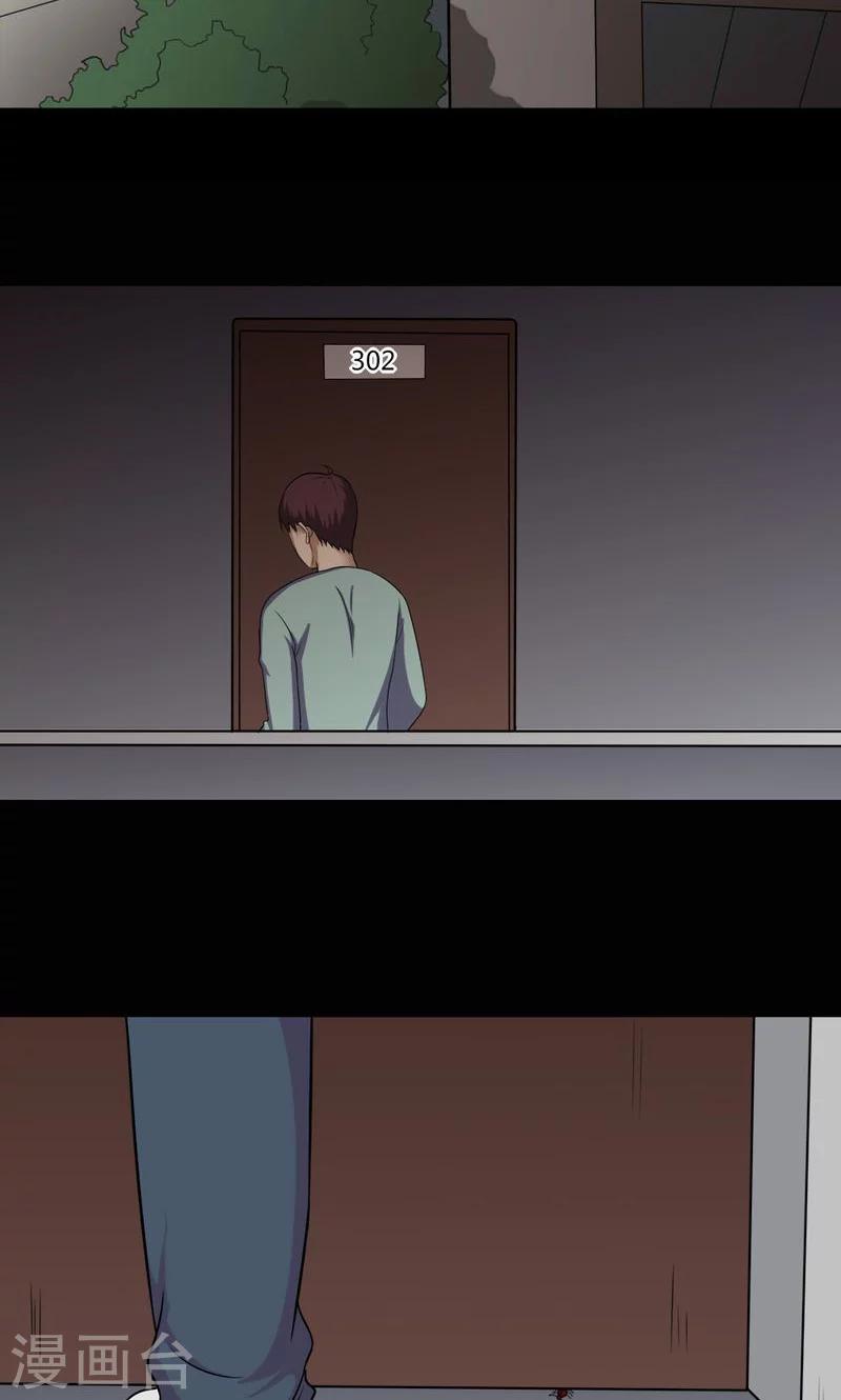 第139话 虫获新生(2)22
