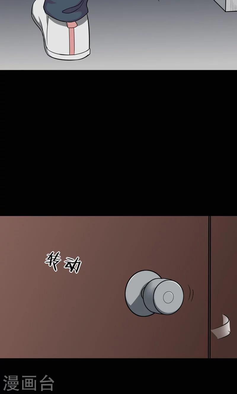 第139话 虫获新生(2)23