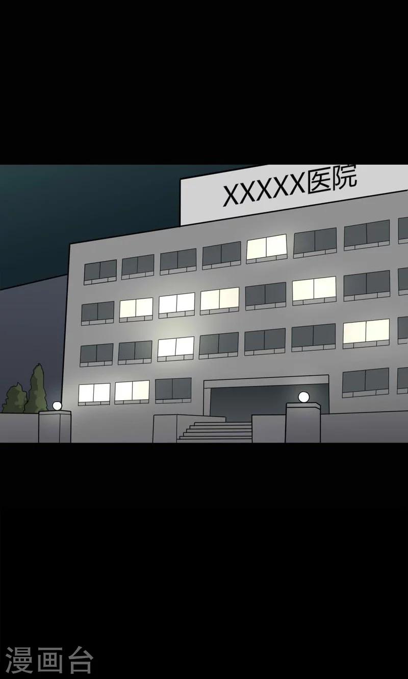 第139话 虫获新生(2)24