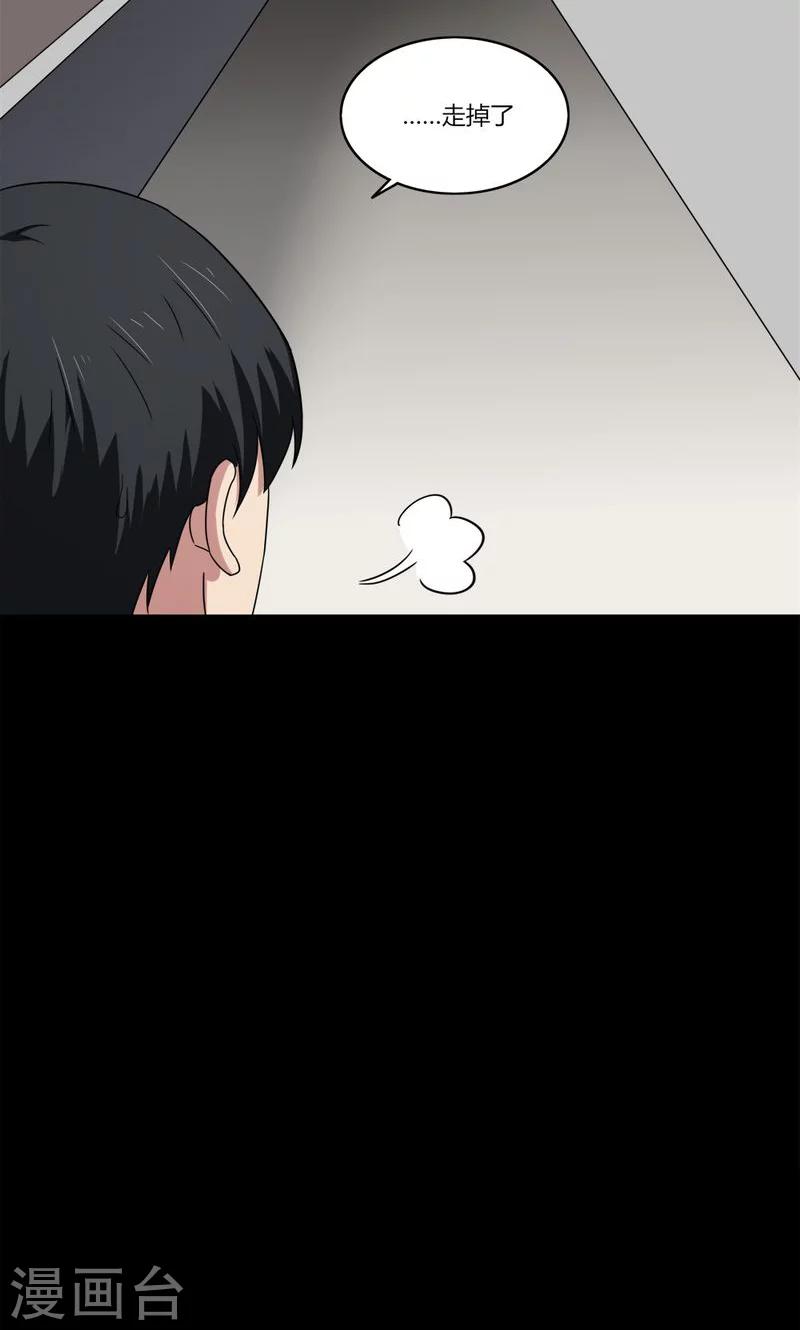 第139话 虫获新生(2)9