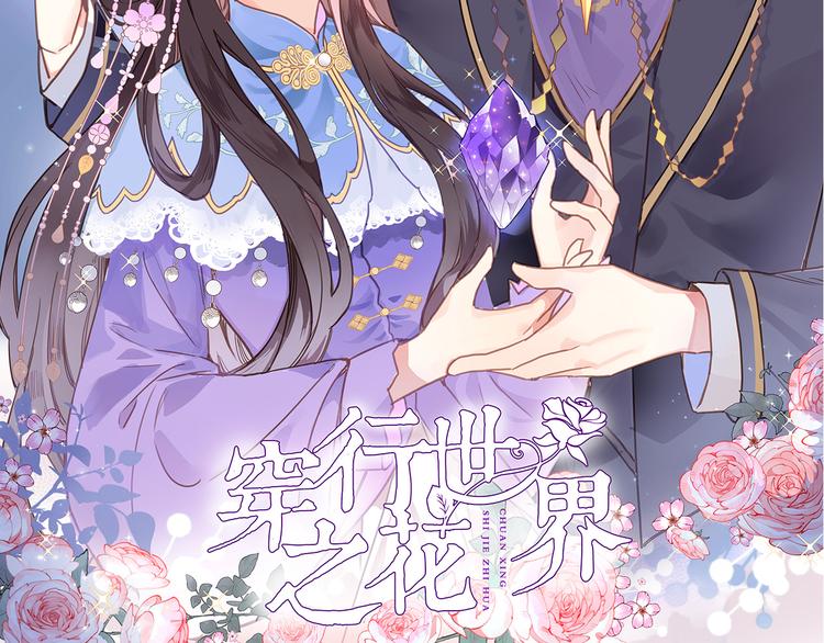 第十一话 危机将至1