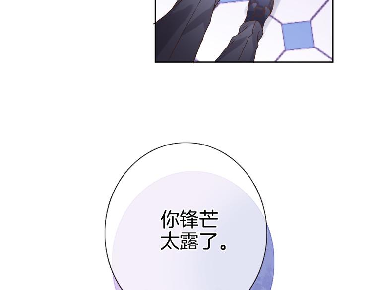 第十一话 危机将至10