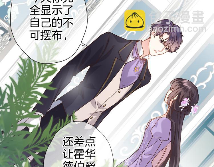第十一话 危机将至13