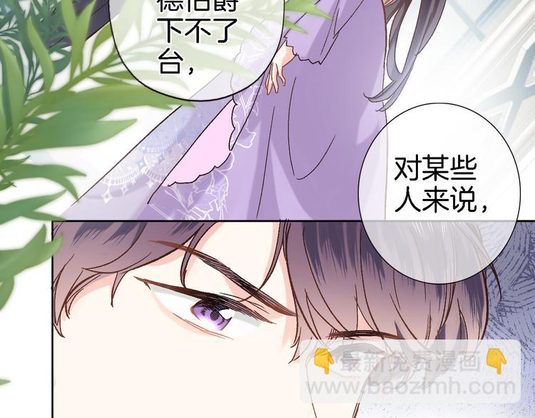 第十一话 危机将至14