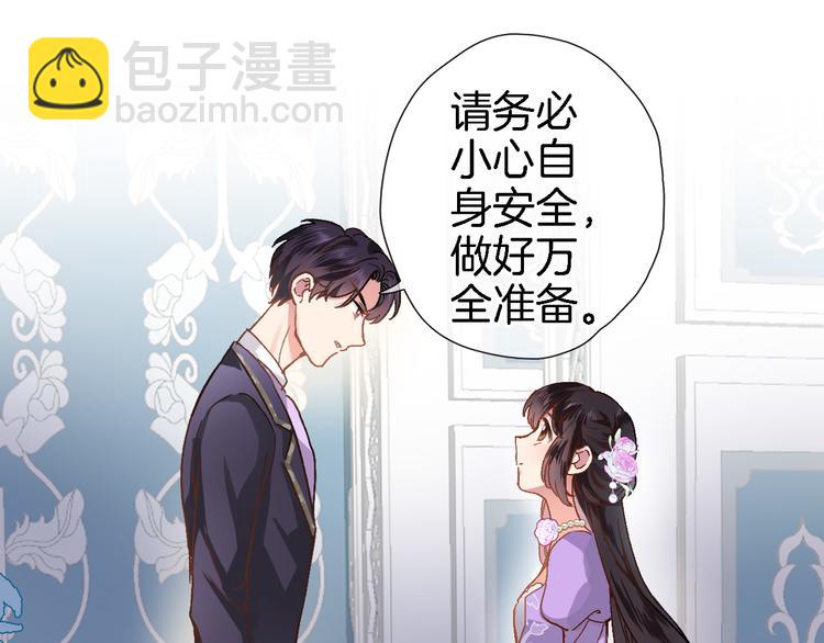 第十一话 危机将至16